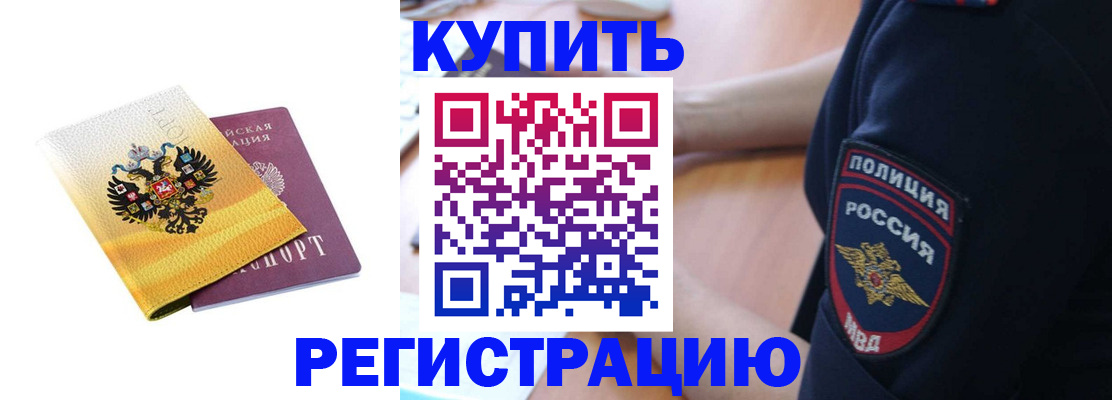 регистрация для школы в Златоусте